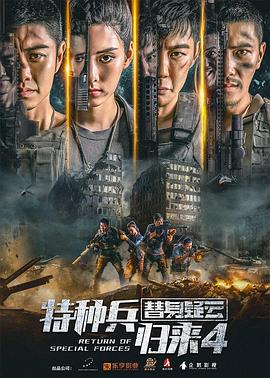 《新应召女郎》海报
